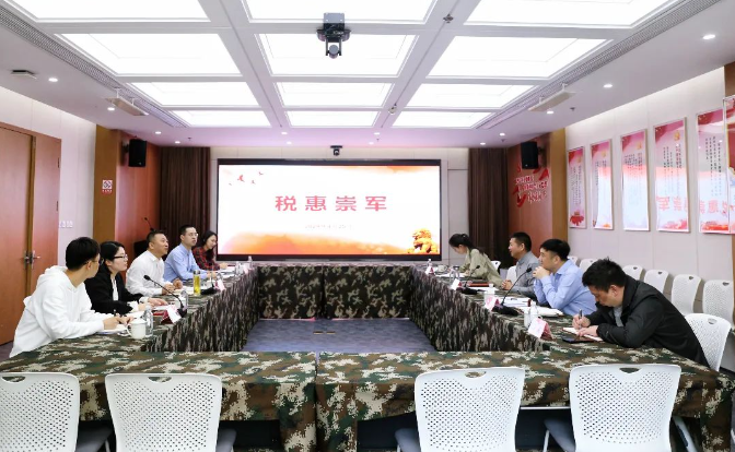 “稅惠崇軍”護航退役軍人“就業創業夢”